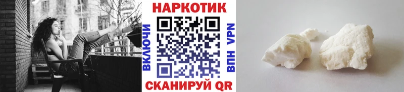 Наркота Игарка ГАШ Cocaine А ПВП Мефедрон