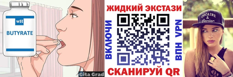 хочу   Игарка  Бутират BDO 
