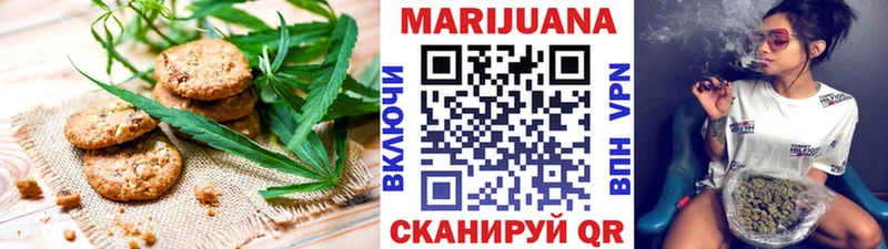 Печенье с ТГК марихуана  Игарка 