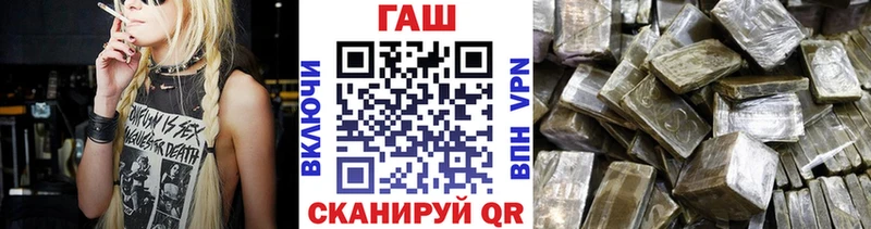 купить наркотик  Игарка  ГАШИШ ice o lator 