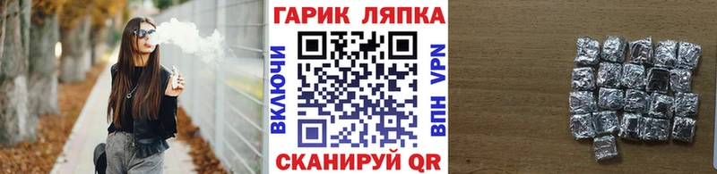 ГАШ гашик Игарка