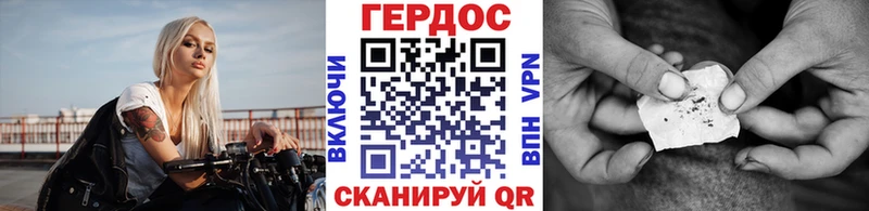 Героин афганец  Игарка 