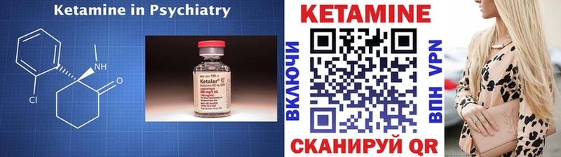 ОМГ ОМГ маркетплейс  Игарка  КЕТАМИН ketamine  даркнет сайт 
