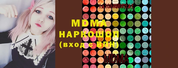 мефедрон Алексеевка