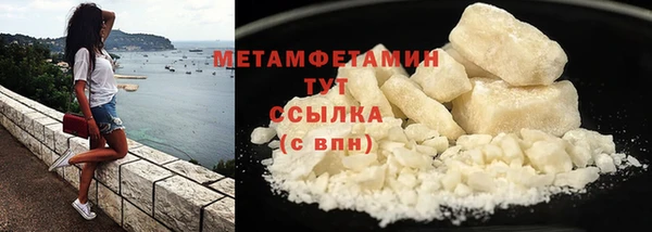 дистиллят марихуана Ростов