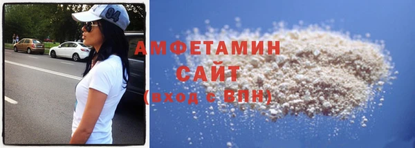 мефедрон Алексеевка
