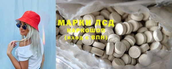 мефедрон Алексеевка