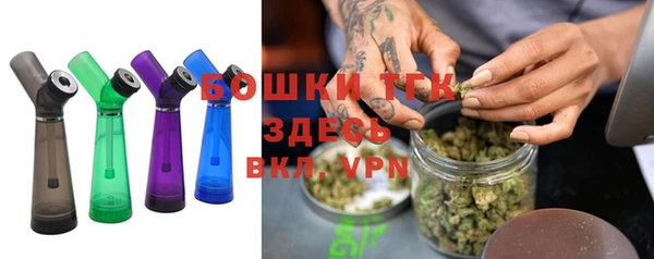 экстази Абаза