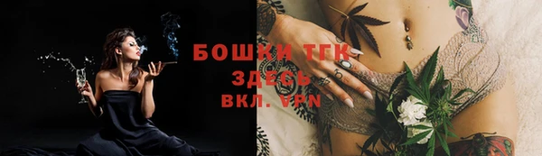 амфетамин Алексин