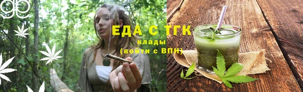 мефедрон Алексеевка