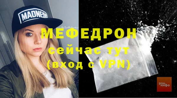 мефедрон Алексеевка