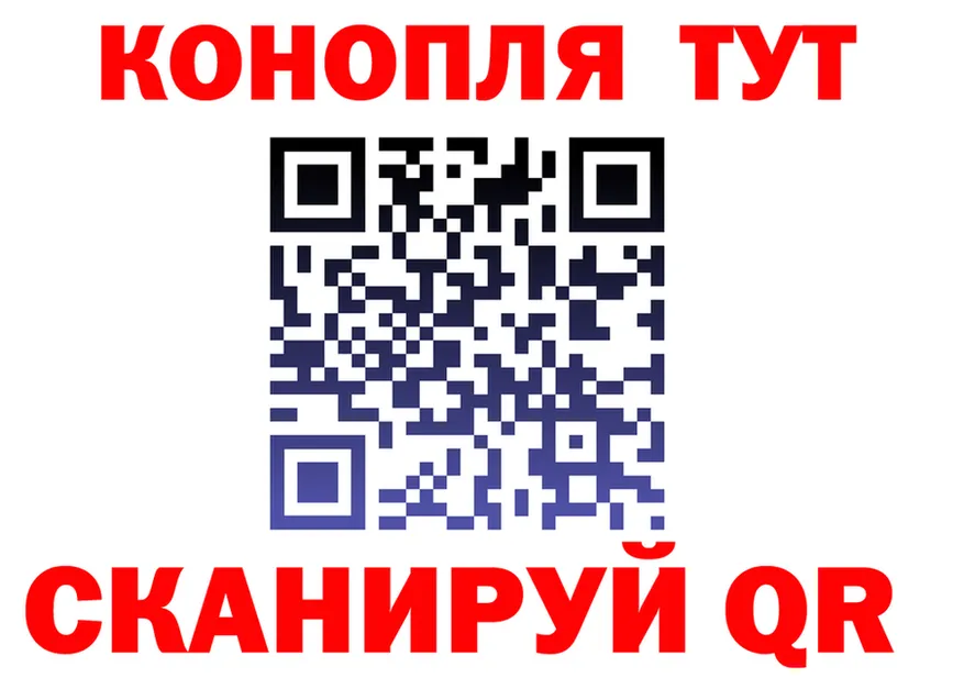 Марихуана конопля tor это hydra Игарка
