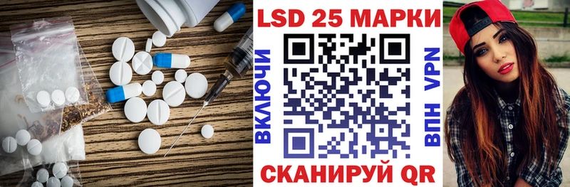 Лсд 25 экстази кислота  Игарка 