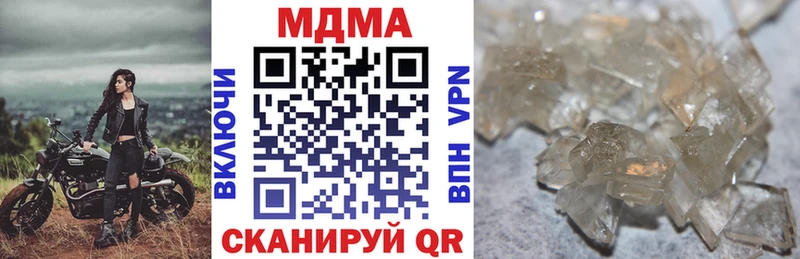 MDMA crystal  Игарка 