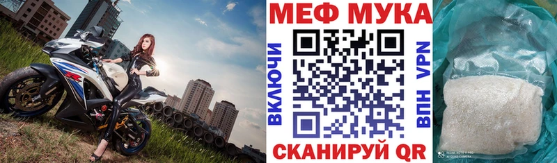 МЯУ-МЯУ VHQ darknet наркотические препараты Игарка дарнет шоп