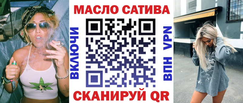 купить наркотики сайты Игарка shop телеграм Дистиллят ТГК концентрат