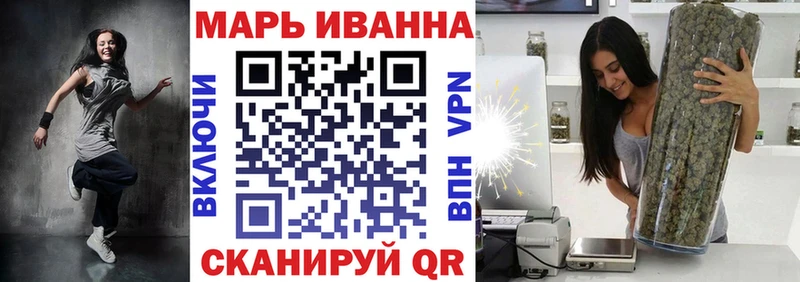 Канабис марихуана  Игарка 